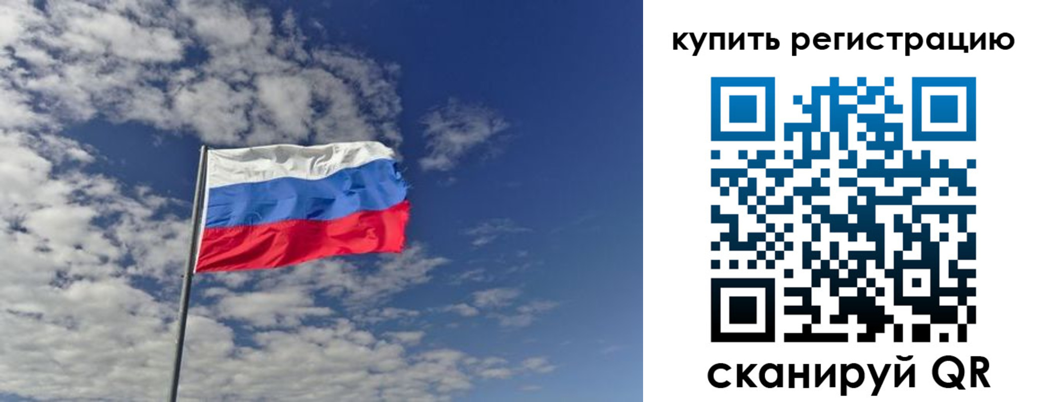 временная регистрация госуслуги в Уссурийске