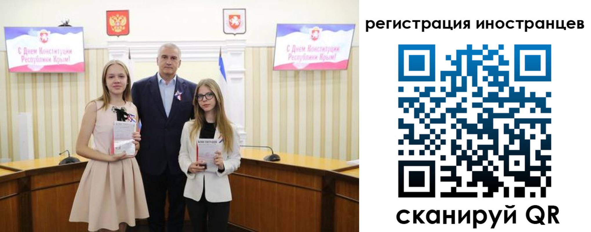 временная регистрация поиск в Уссурийске